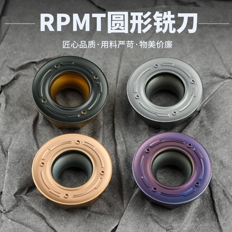 圆形铣刀数控刀片硬质合金RPMT1003MO-FM 铣刀片不锈钢铸铁加工