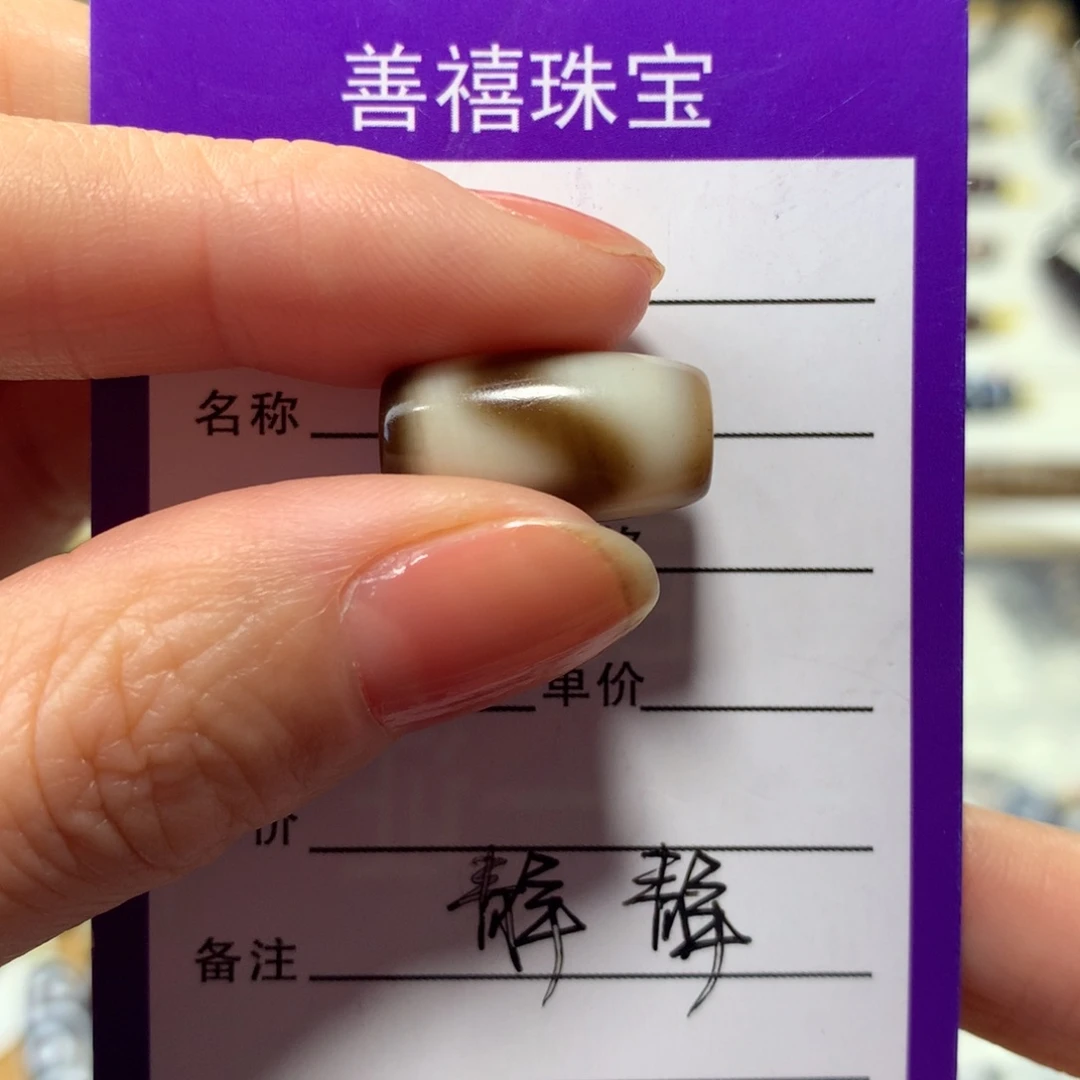 玛瑙/玉髓颈饰未镶嵌玛瑙