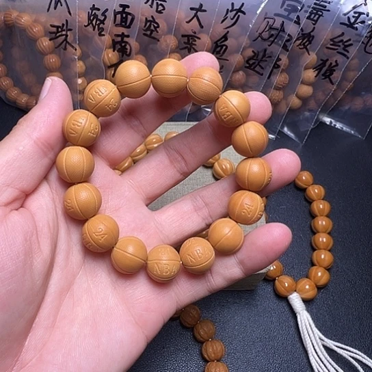 手串猴头核桃啊啦啊啊啊啊啊啊