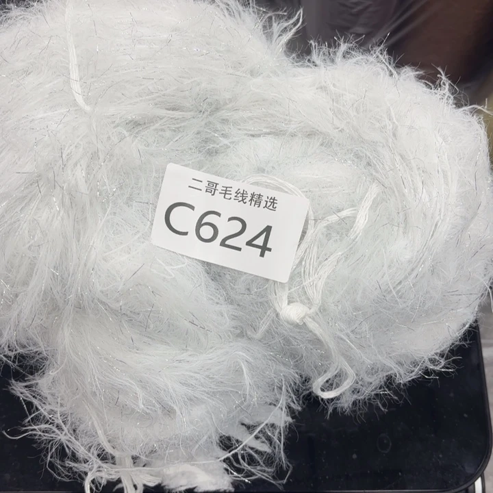 织绣羊毛绒渐变蛋糕线