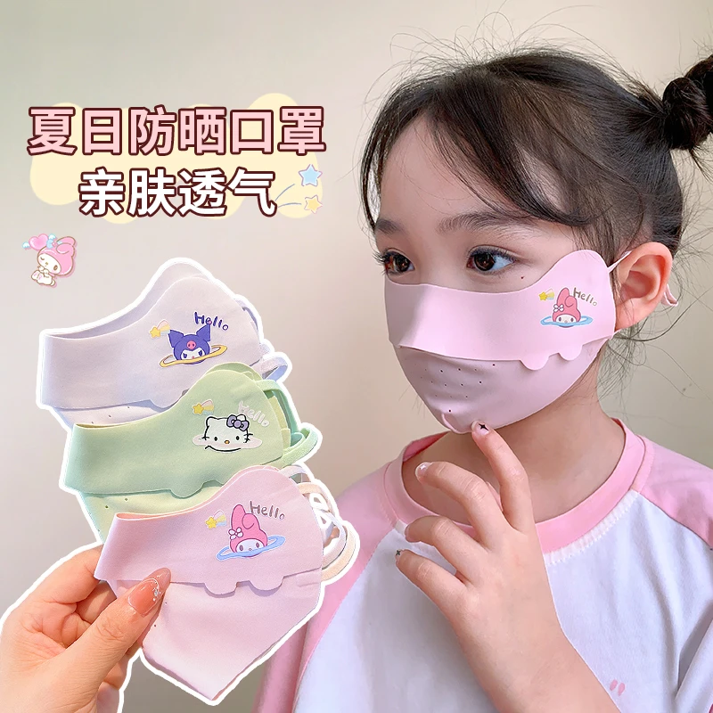 儿童冰丝防晒口罩男女童夏季透气遮阳防紫外线面罩学生上学护脸罩