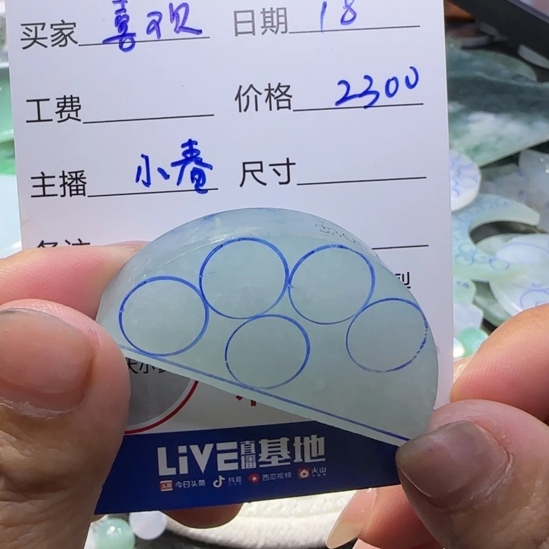 喜***欢定制翡翠未镶嵌翡翠