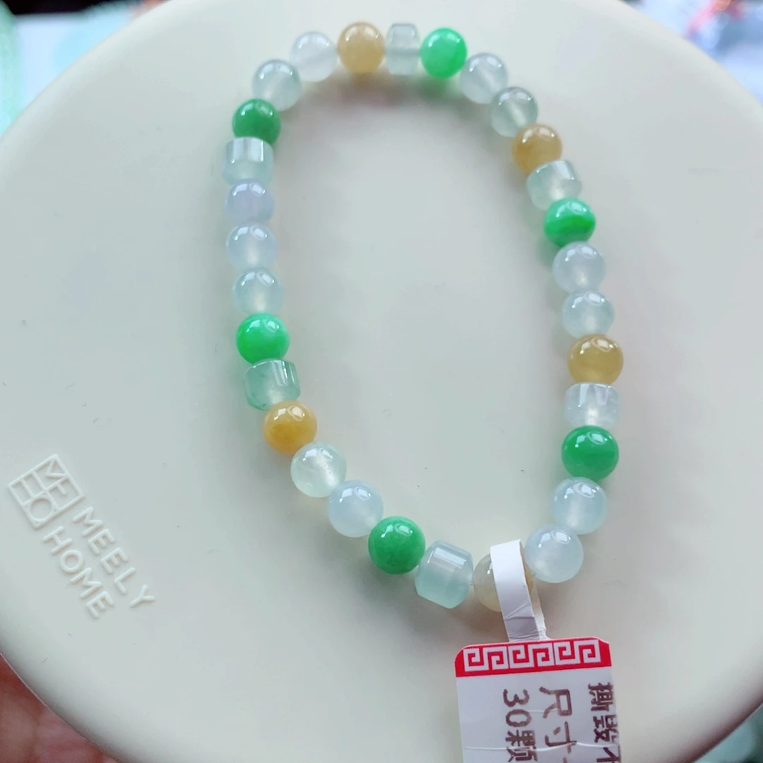 翡翠未镶嵌手链卡5.8