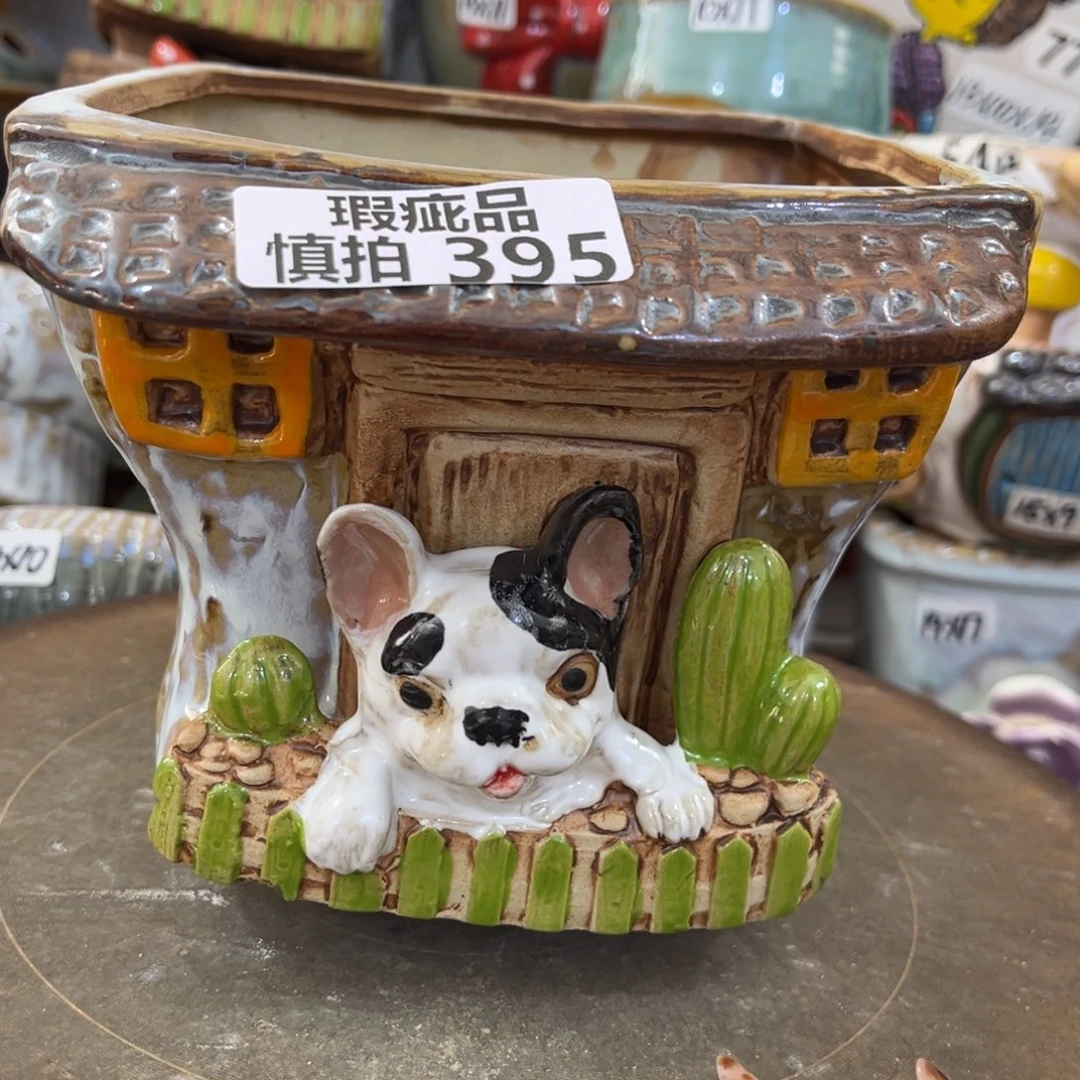 凑满15包邮发货发货瑕疵395