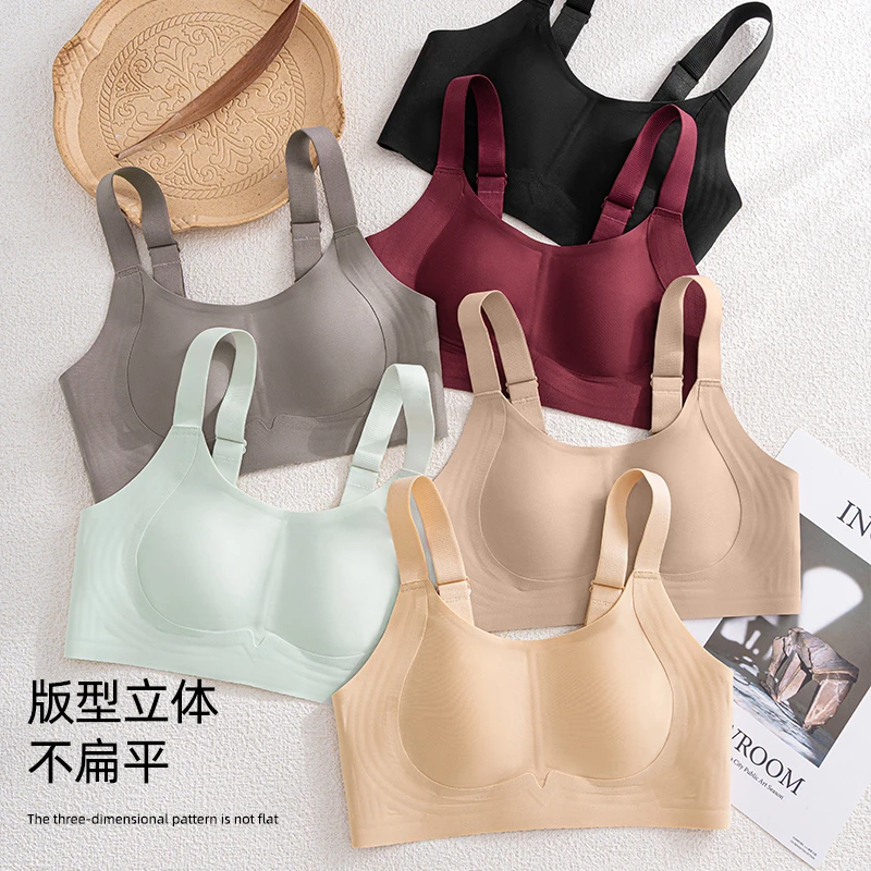 提拉内衣女大胸显小无痕聚拢收副乳双重防下垂薄款运动防震文胸罩