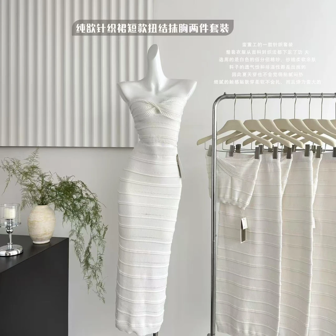 度假风修身纯欲针织裙短款扭结抹胸两件套装