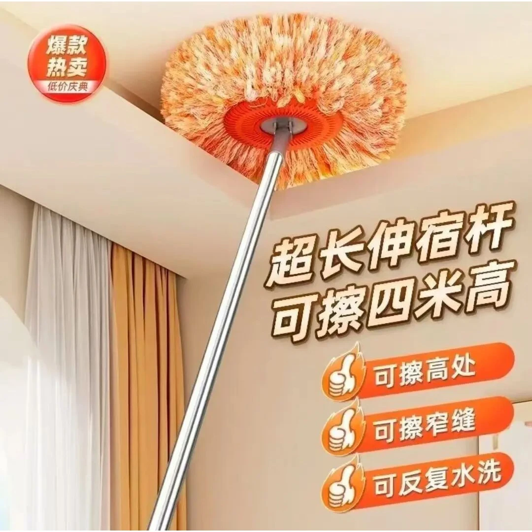向日葵拖把拖地除尘掸擦地砖扫墙天花板洗车家用玻璃清洁神器年货