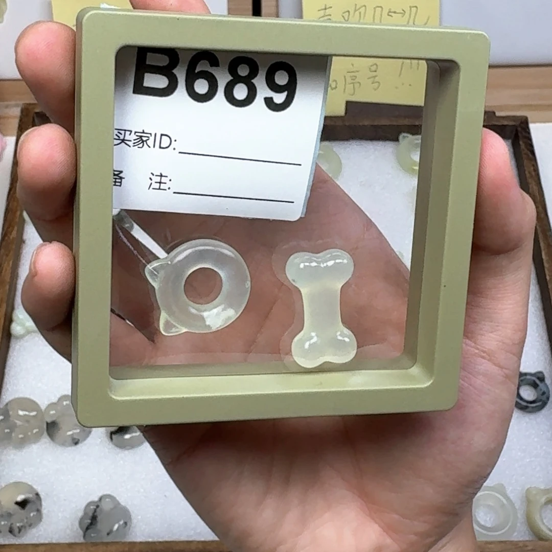 蛇纹石玉吊坠未镶嵌降*药