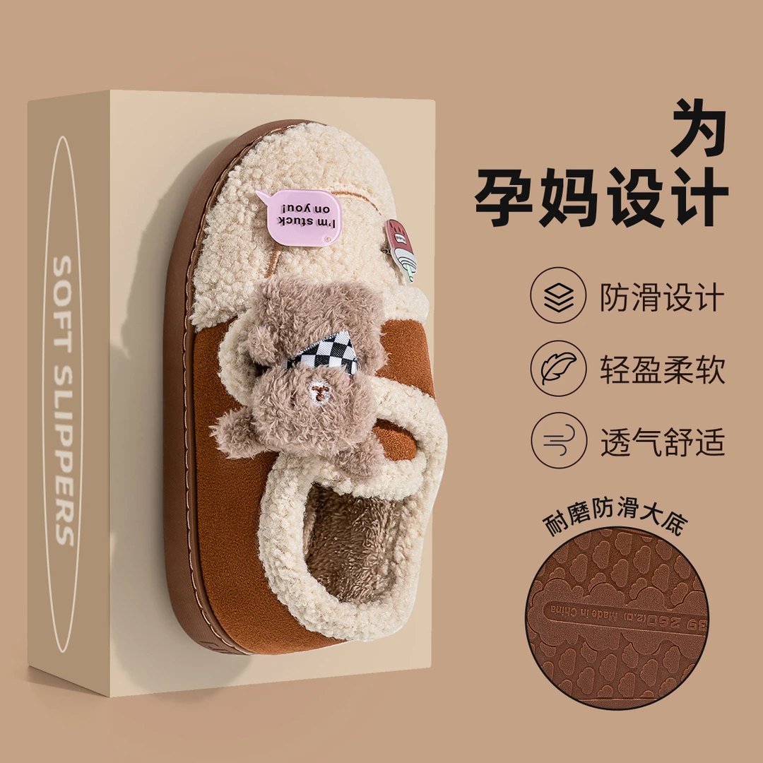 孕妇可用棉拖鞋女款冬季防滑2024新款室内居家毛毛包跟保暖棉鞋