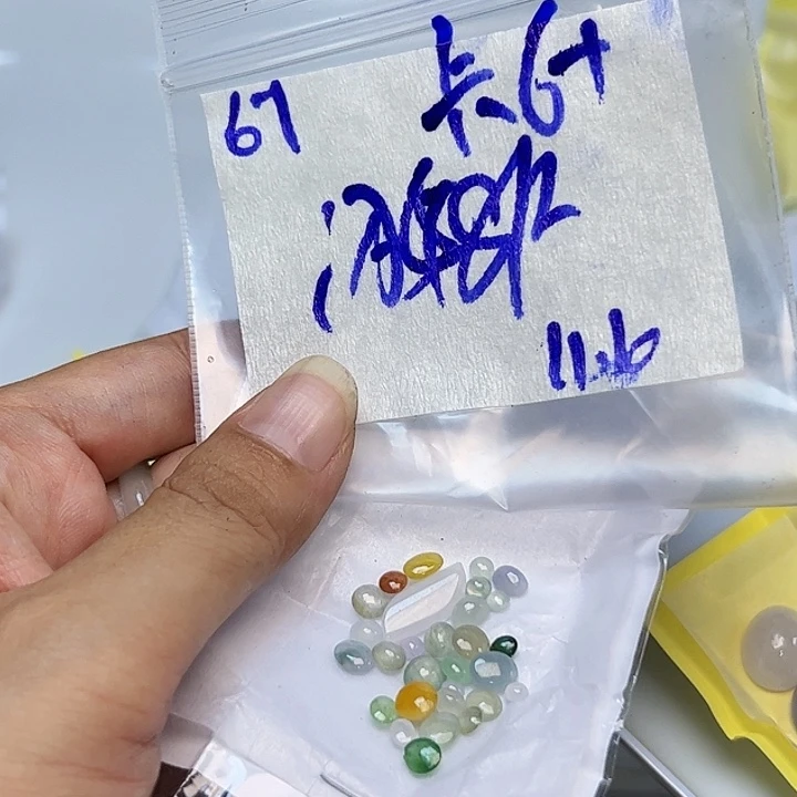 未镶嵌定制翡翠不