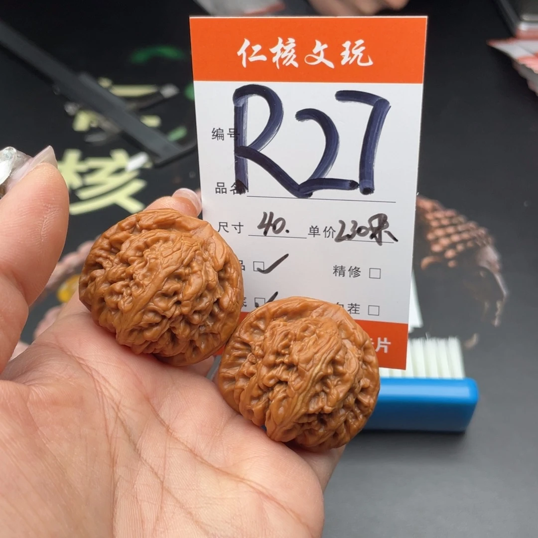 M***4文玩核桃把件40尺寸红锦鲤