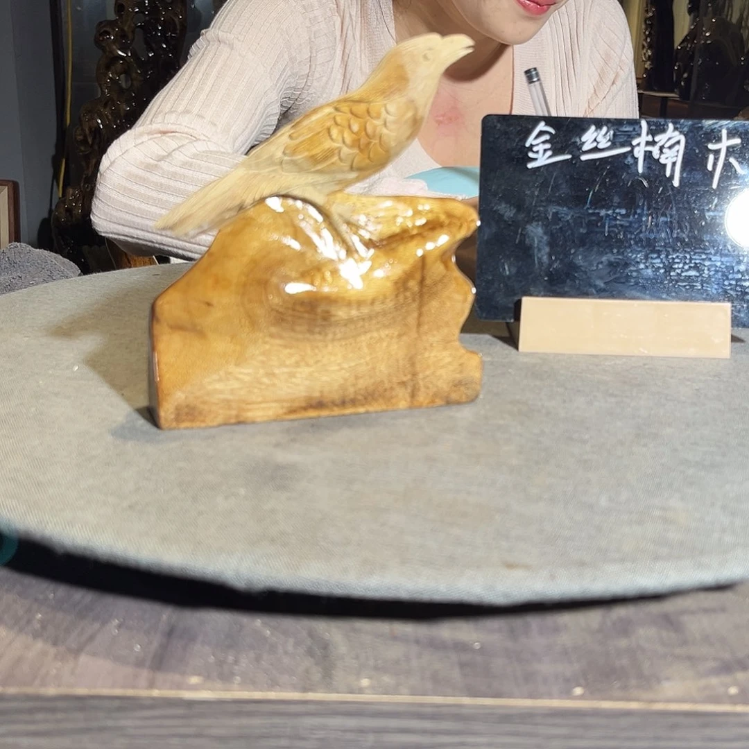 金丝楠永一物一图23587858