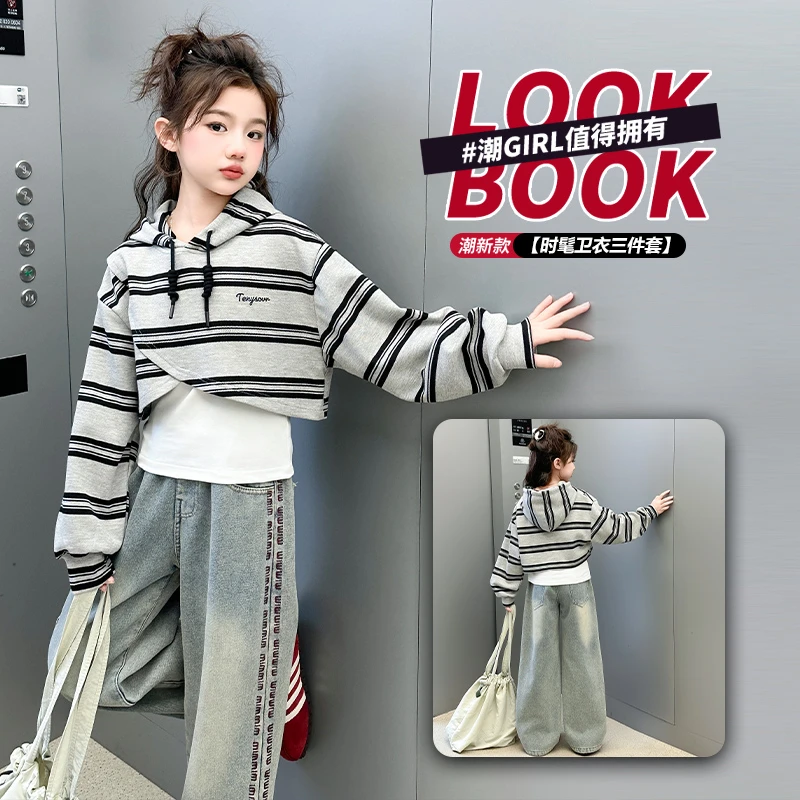 女童2025春装时髦短款卫衣背心套装女大童春季韩范长袖上衣高级感