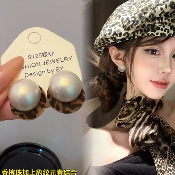铜合金耳饰 洋气复古圆形豹纹奶油珠珠耳钉新款时尚百搭气质轻奢