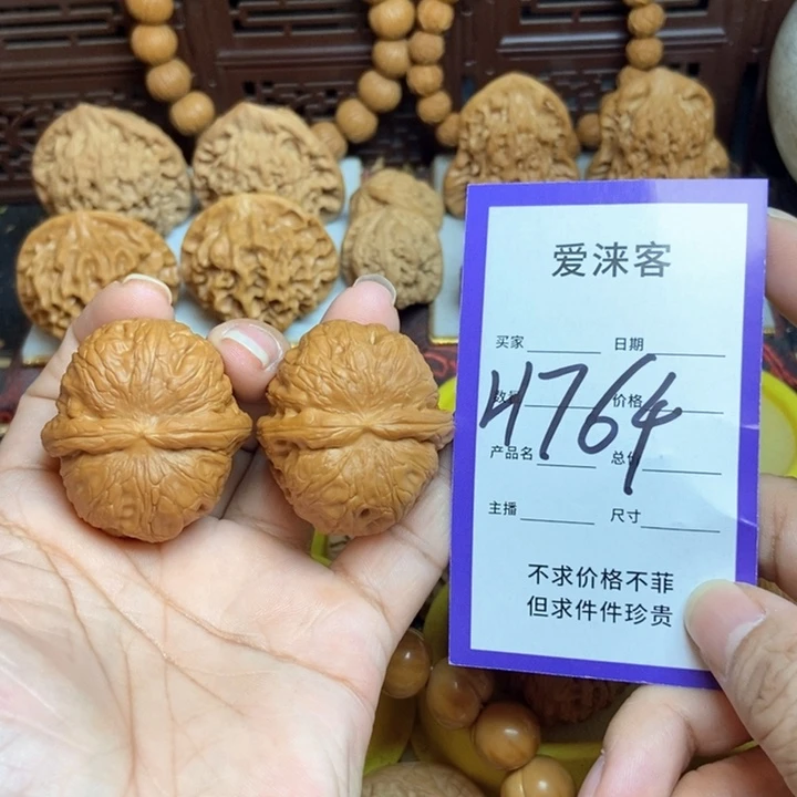 把件桃核39+元宝……