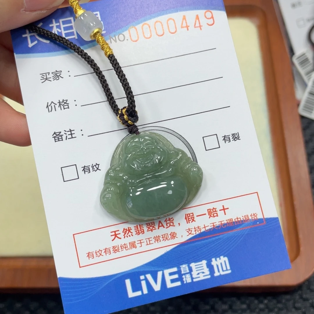 翡翠未镶嵌颈饰翡翠吊坠0449