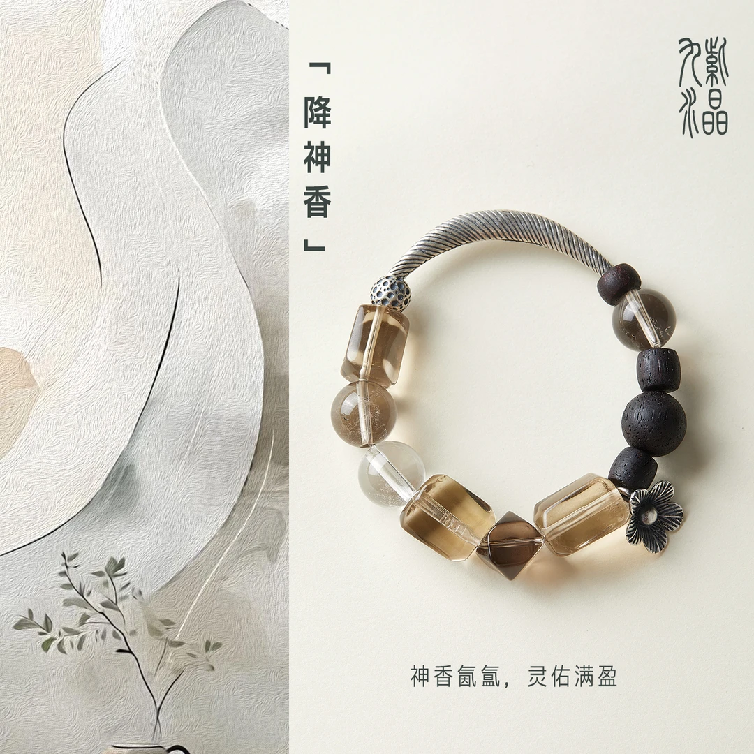 降神香 天然水晶手串茶水晶手链镶嵌925银多样性发其一