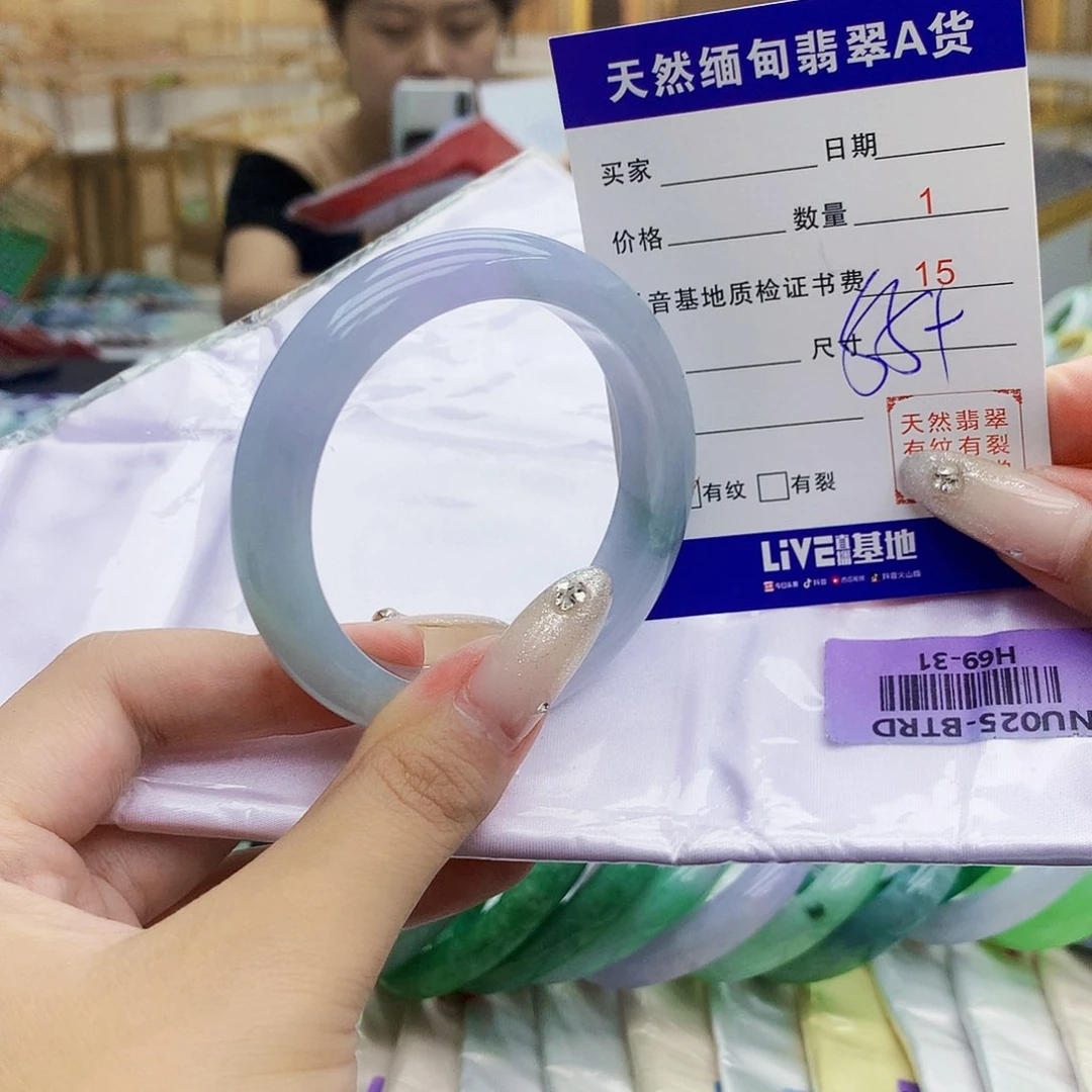 翡翠手镯未镶嵌009987766666