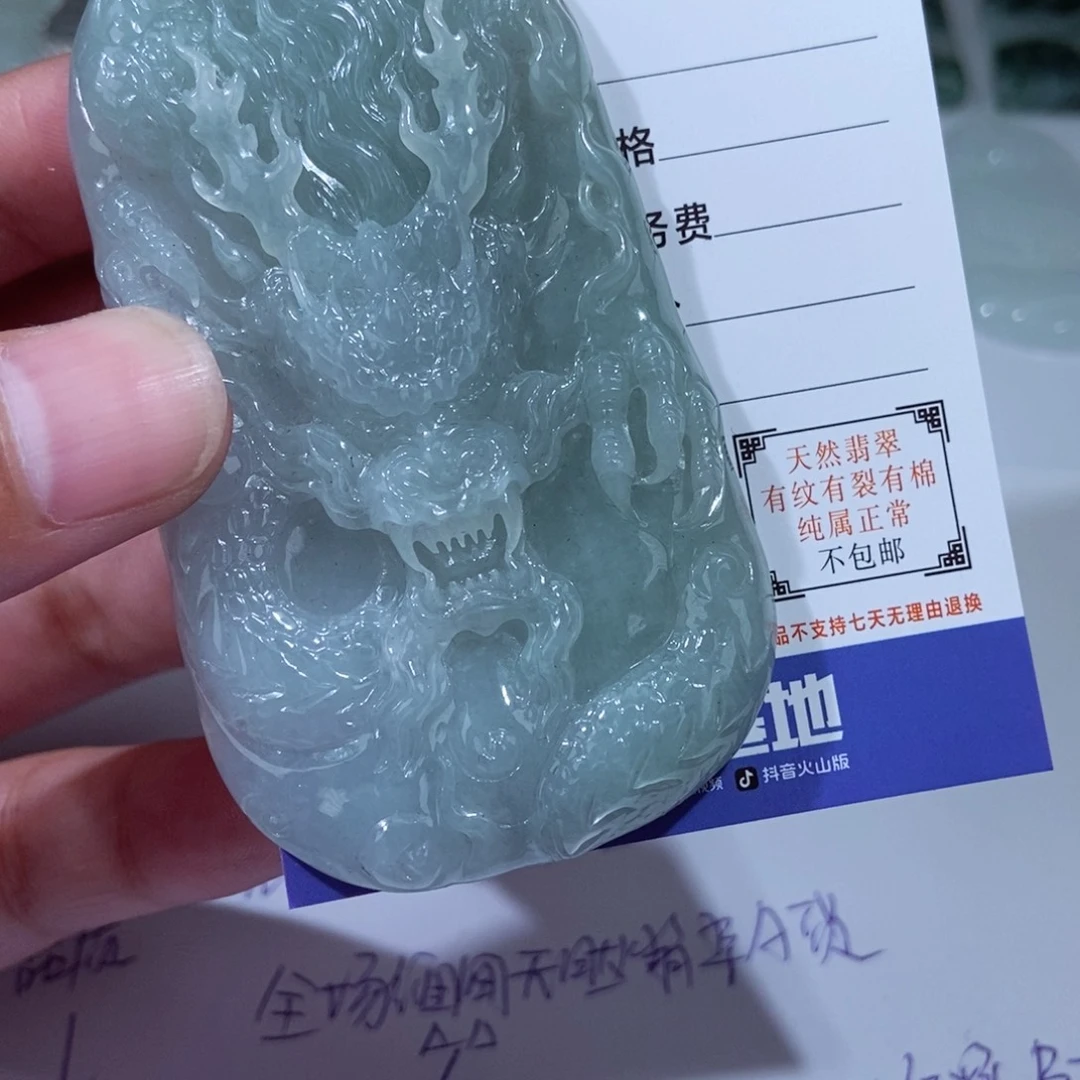 颈饰未镶嵌翡翠走*.