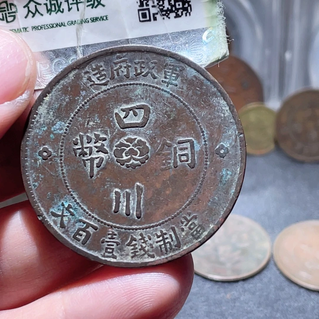 铜通古博今251029范范07