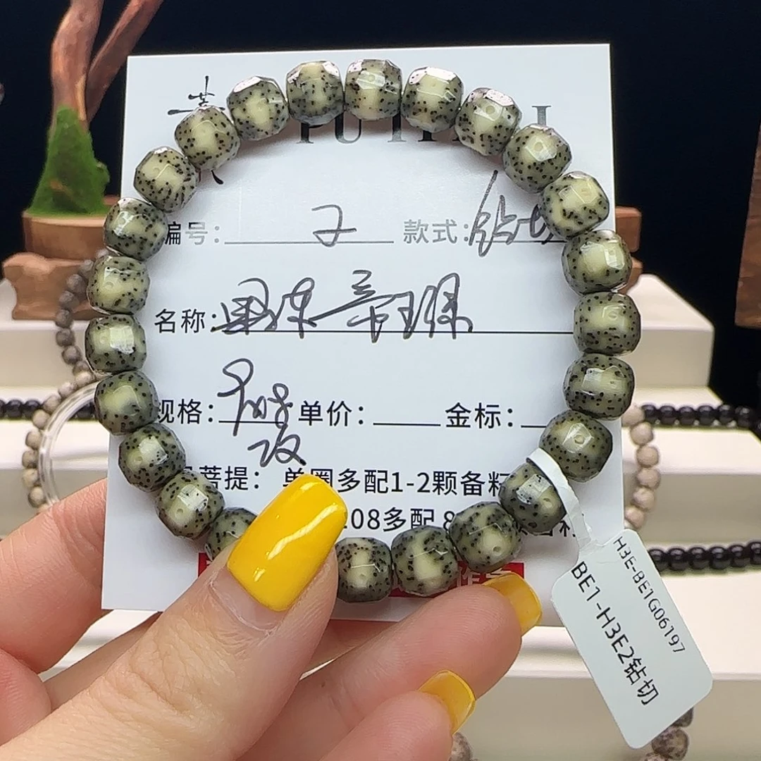 星月菩提手串星月