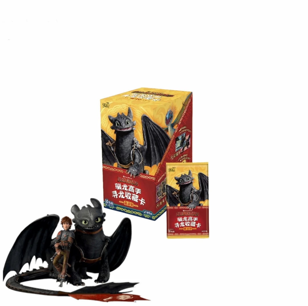 卡游【大胃王/超量/平拆】驯龙高手乘风包第一弹收藏卡牌（代拆）