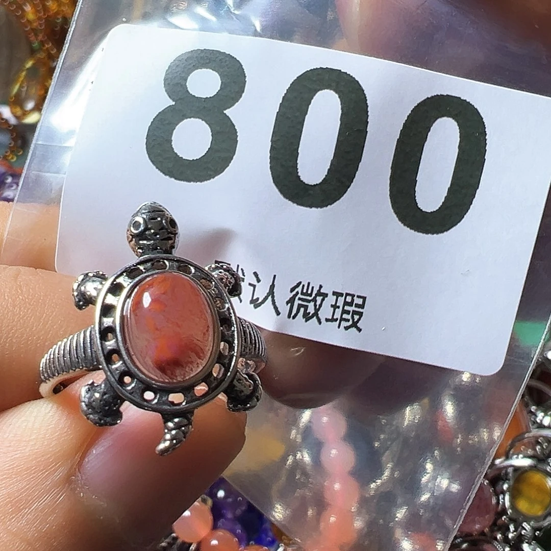 南红玛瑙戒指未镶嵌