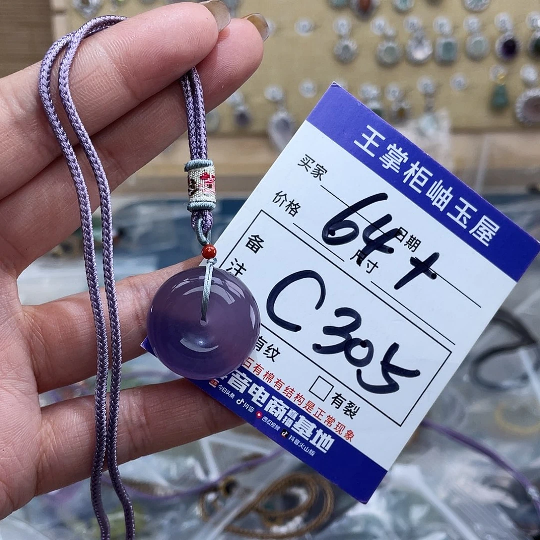 未镶嵌颈饰萤石多样性