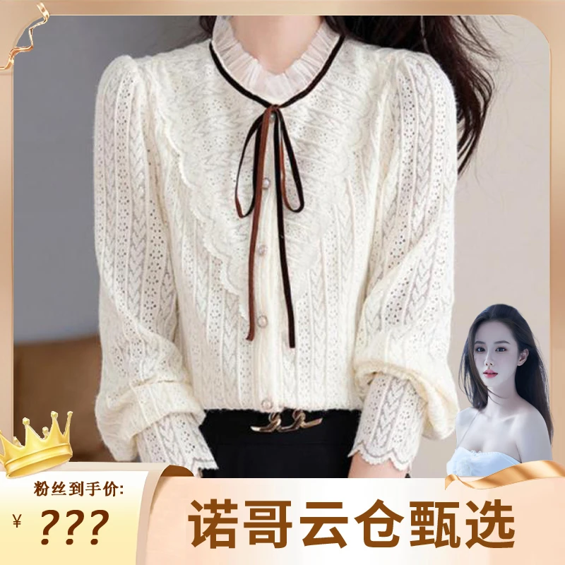 【诺哥专属】蕾丝衬衫女春秋2025新款洋气上衣气质宽松长袖衬衣