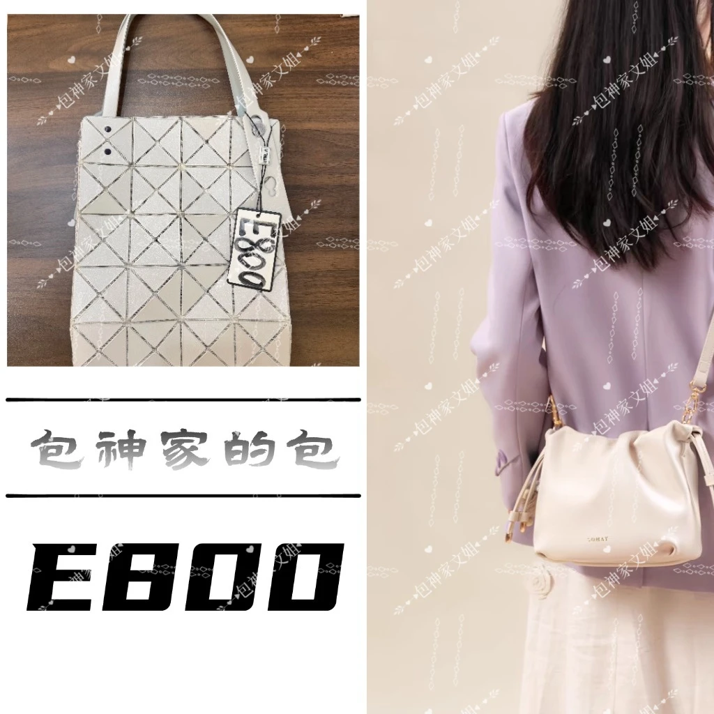 [E800]2025年新款大容量女包多功能斜挎包百搭单肩包