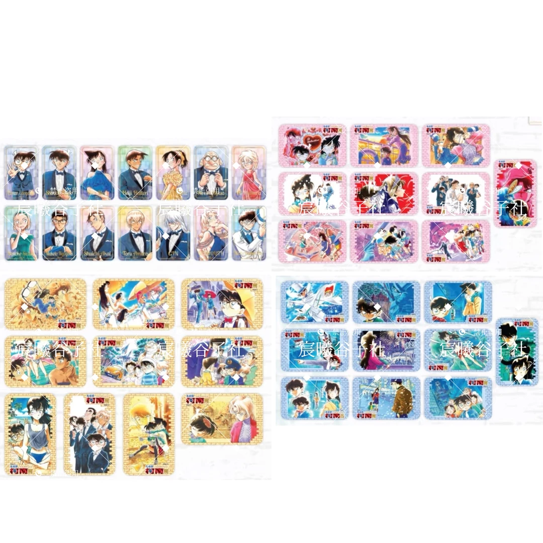 名侦探柯南 杭州三十周年展 吧唧特典盲袋【默认代拆】