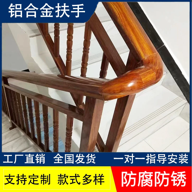 现代轻奢铝合金楼梯扶手栏杆家用自装室内围栏自建房定制栏杆