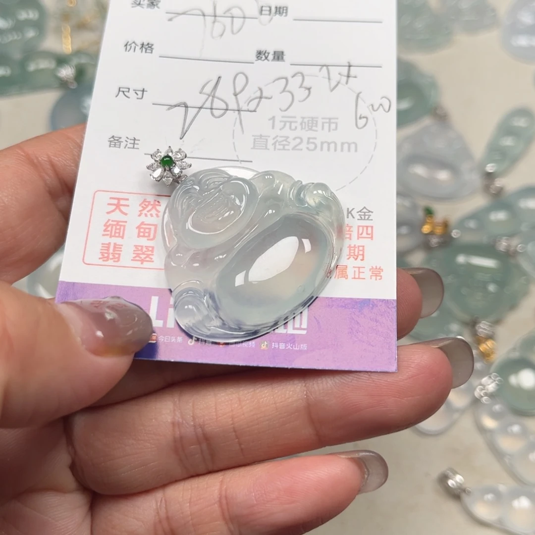 蜜***龙翡翠未镶嵌颈饰天然