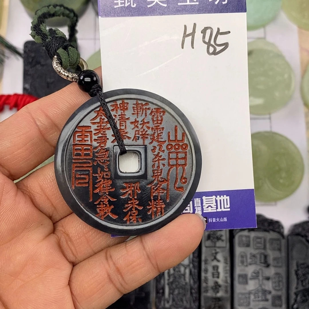 【闪购商品】未镶嵌岫玉挂件挂件