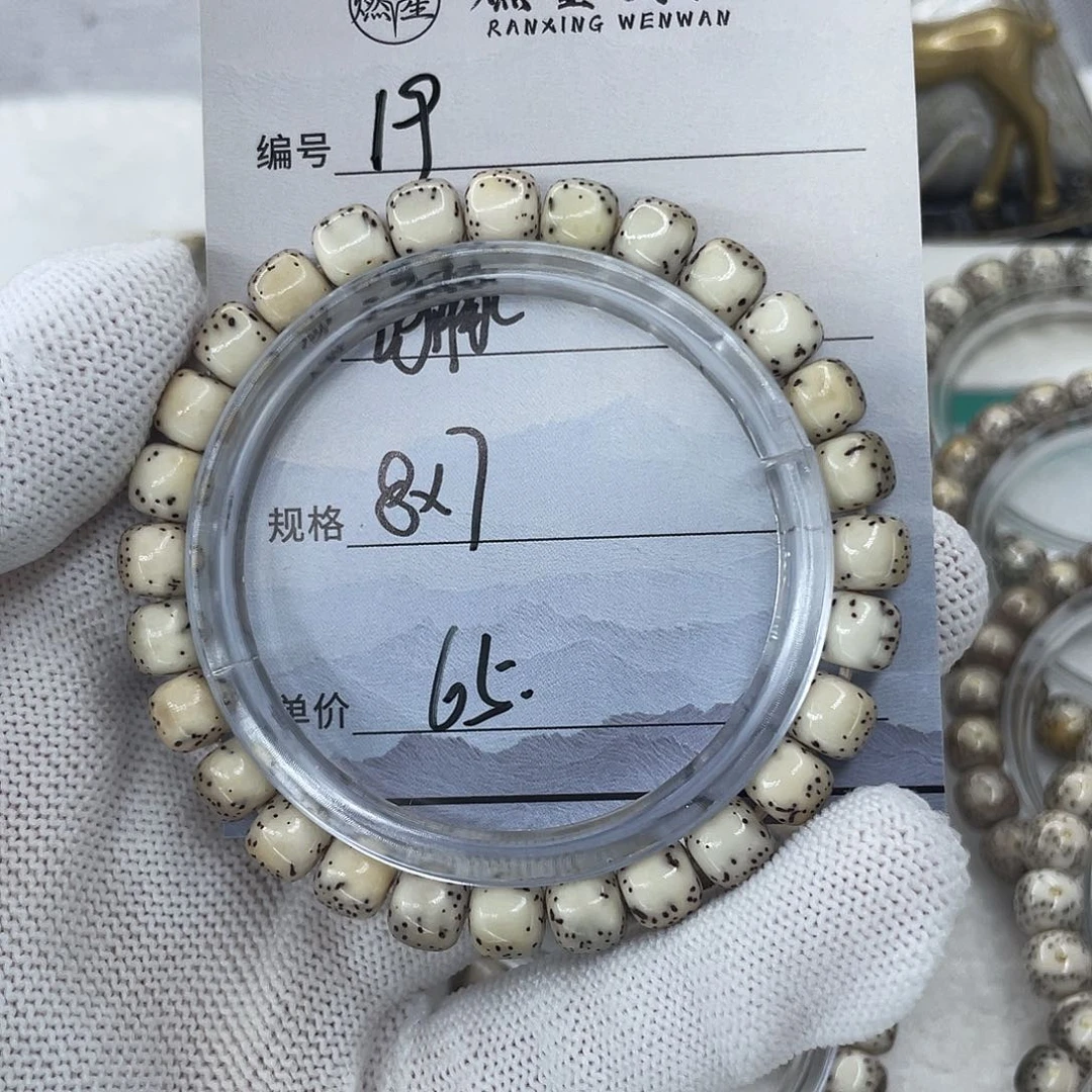 手串星月菩提19灰背