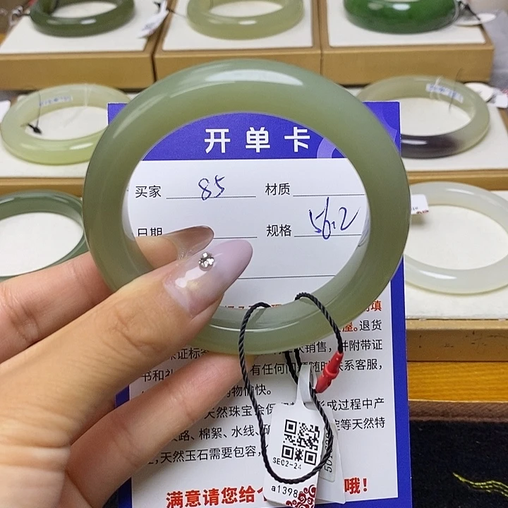 未镶嵌手镯和田玉bm