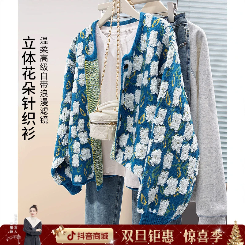 丝柏舍冬新款多巴胺花朵减龄圆领针织衫国庆出游服装女S53P0040Z