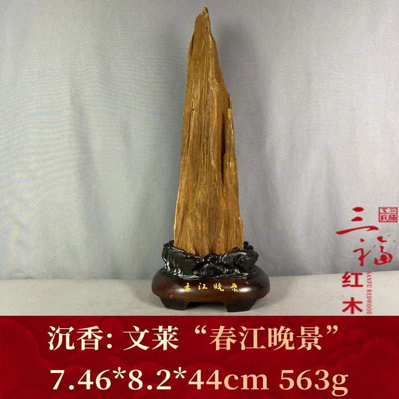wm101321      文莱“春江晚景”    沉香