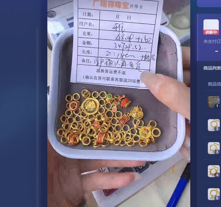 足金999 投资金 48.08 yp