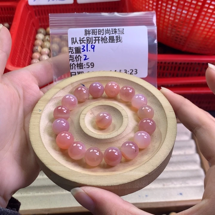 队***我石英质玉未镶嵌手串