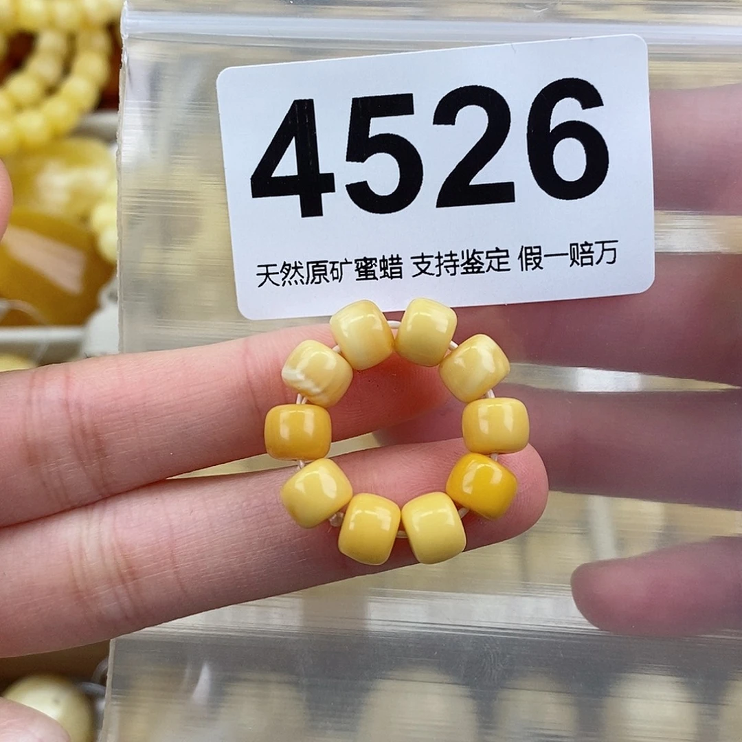 蜜蜡未镶嵌珠宝奇石7