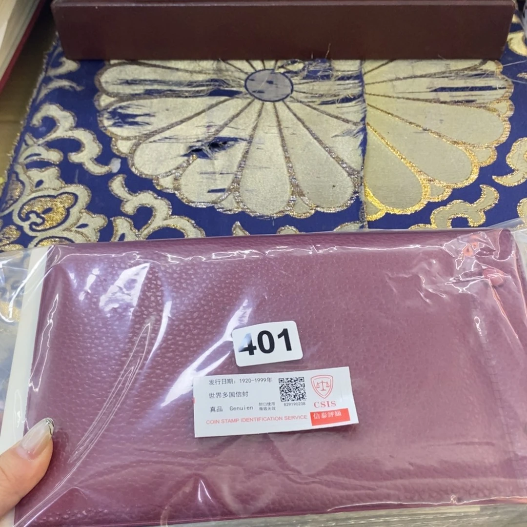 外国信封信封外国信封