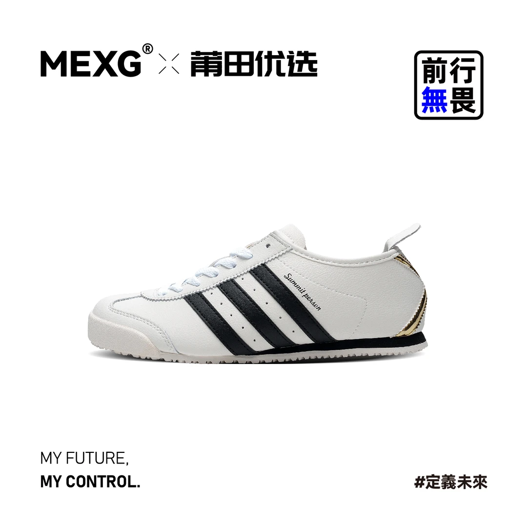 【“经典之作”阿甘鞋】MEXG优选!平底舒适!男女同款德训运动鞋X143