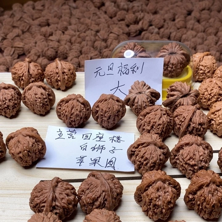 北***城吊坠文玩核桃元旦福利