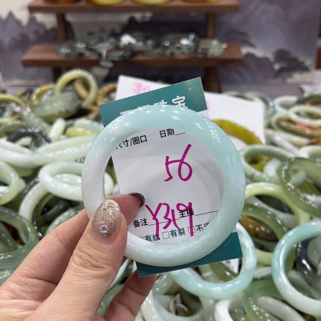 岫玉未镶嵌手镯手镯