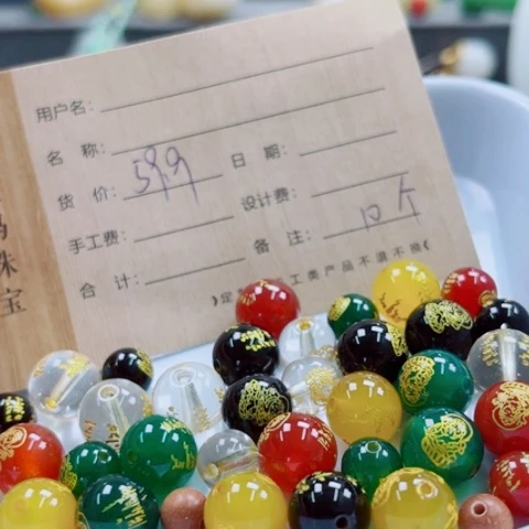 天然辰砂多样性发货一件
