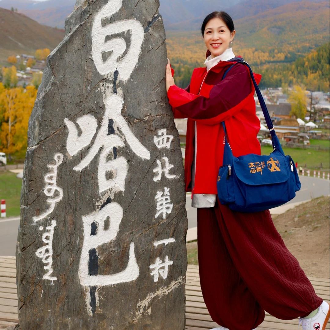 【璎珞太乙心舞】刺绣多功能单肩斜挎包