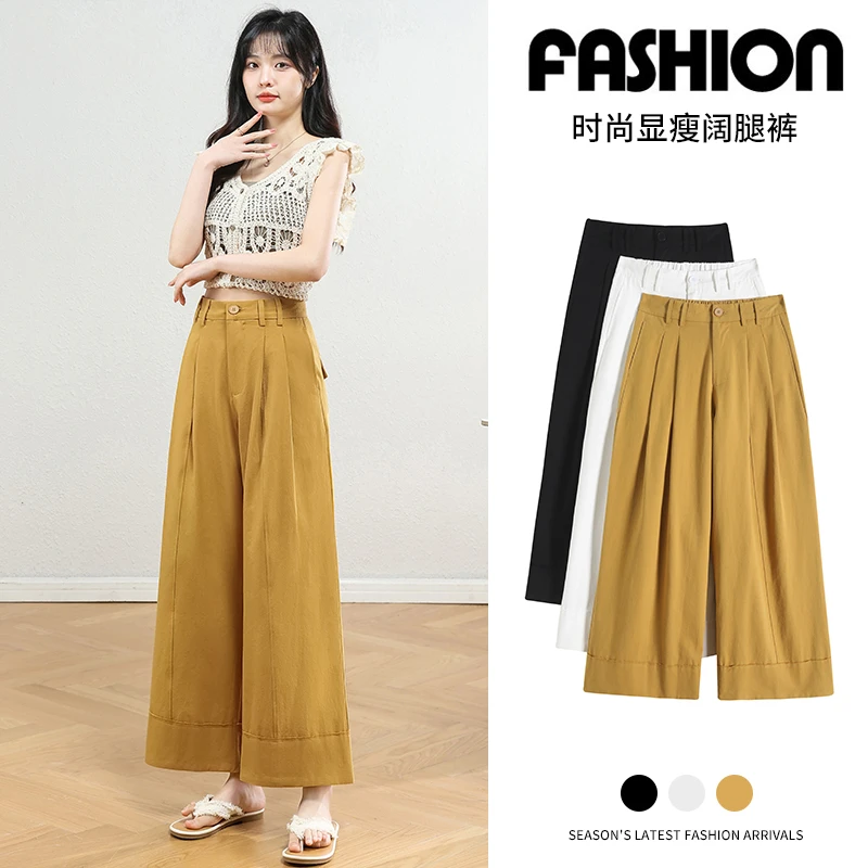 2025小个子时尚休闲减龄穿搭洋气九分空气裤显瘦纯棉直筒阔腿裤