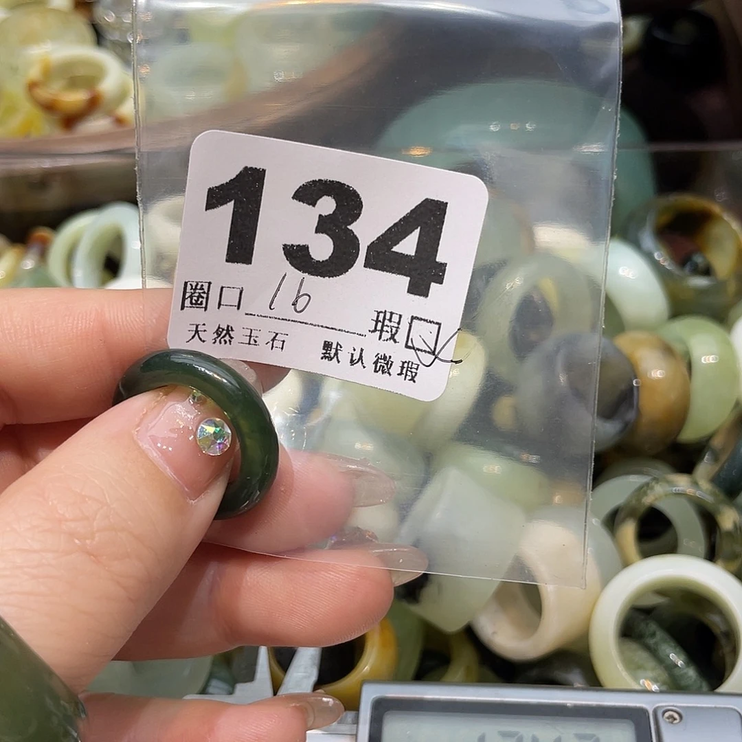 鱼****蛇纹石玉合金戒指