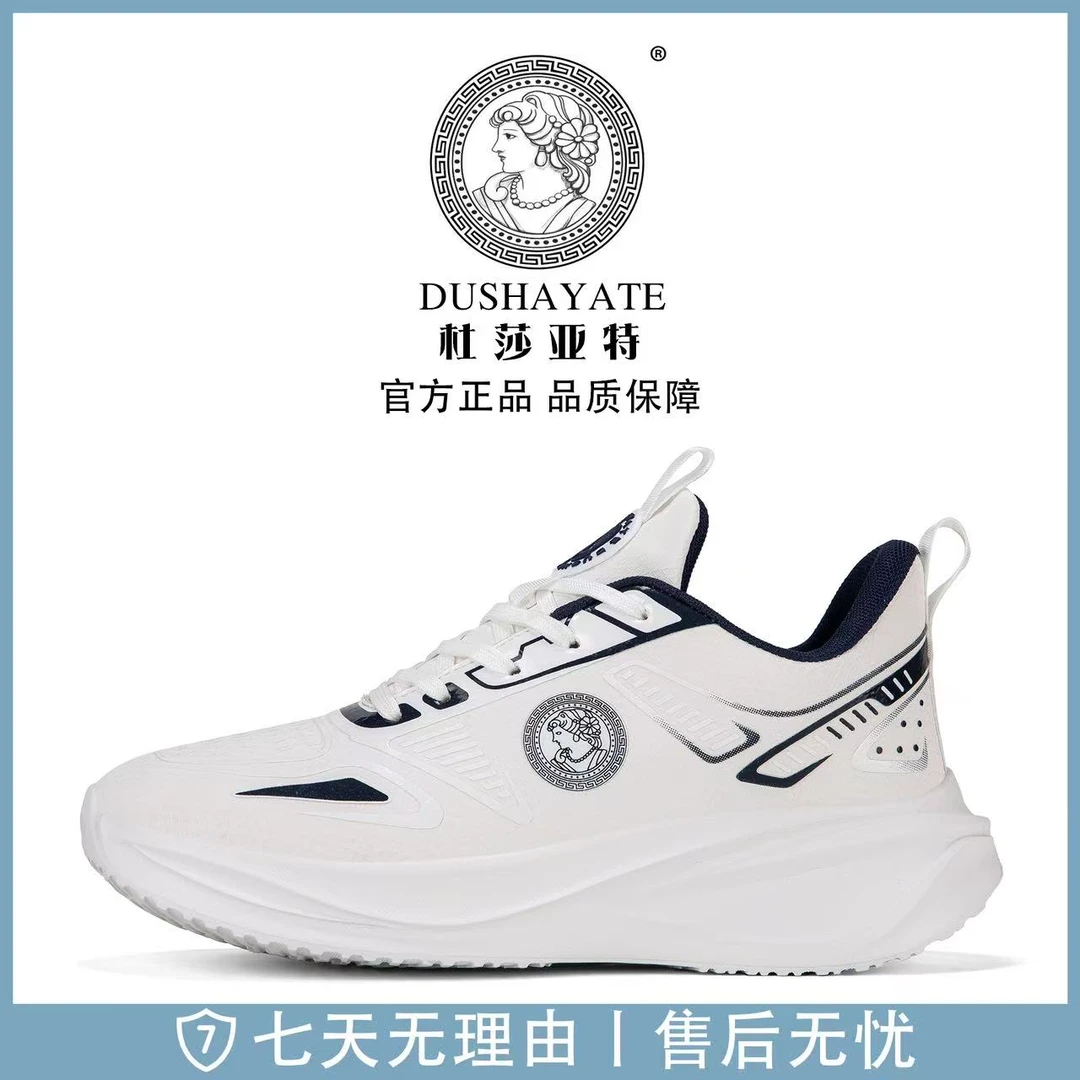 系带防水皮面休闲健步跑步鞋秋冬季男女运动鞋